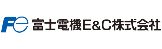 富士電機Ｅ＆Ｃ株式会社