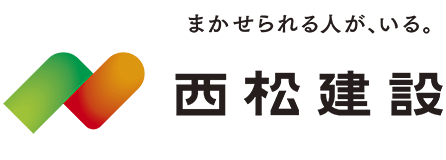 西松建設株式会社