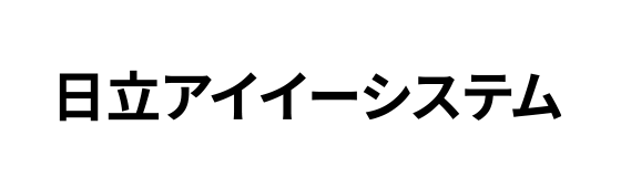 株式会社日立アイイーシステムロゴ