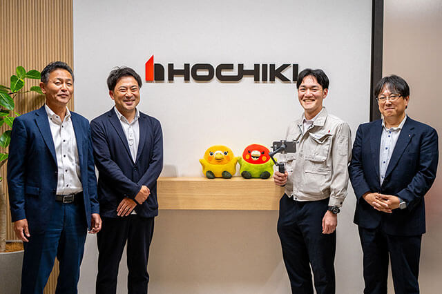 ホーチキ株式会社